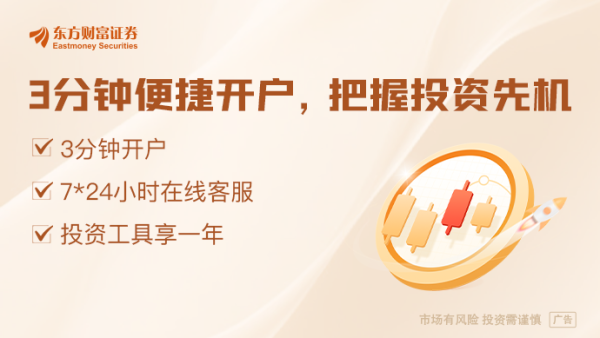 众诚速配 谁在狂抛美元？香港金管局四天三次出手 注入1166亿港元拉美元 创下历史纪录