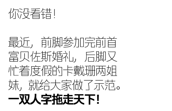 声优配音 一双鞋搞定一个夏天