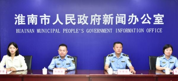 全智股配 奋发有为往前赶——加快淮南高质量转型发展｜淮南市市场监局将服务触角延伸至企业全生命周期_大皖新闻 | 安徽网