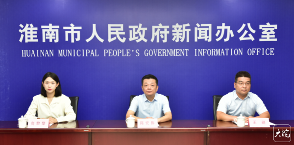 恒瑞易配 今年上半年，淮南市规上制造业增加值同比增9.8%_大皖新闻 | 安徽网
