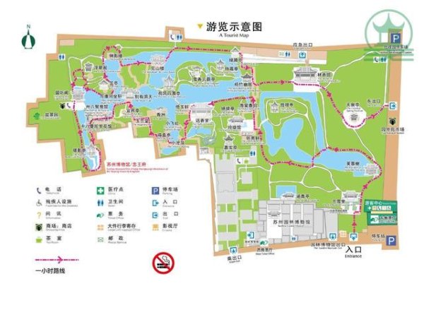 扬帆配资 这样逛园林超省心！苏州园林全新升级导览图上新