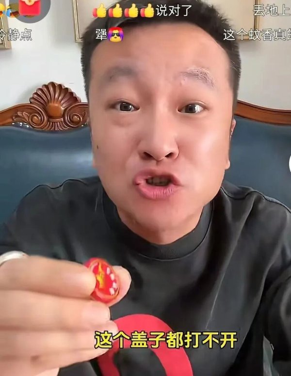 融创配资 “最犟种产品”冲上热搜，厂家回应！有人却说“别改”……